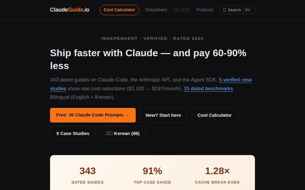 Claudeguide