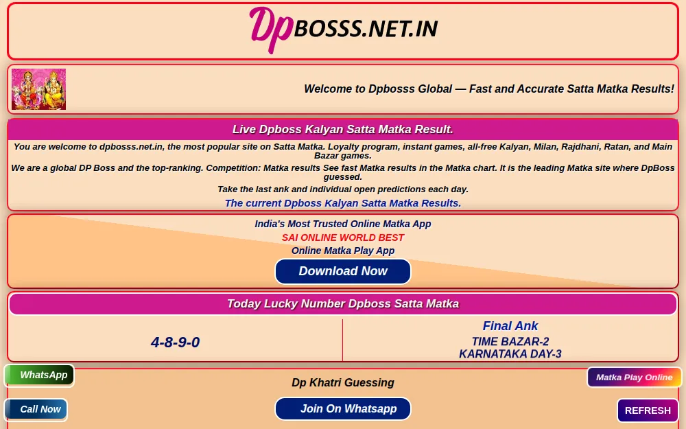dpbosss.net.in