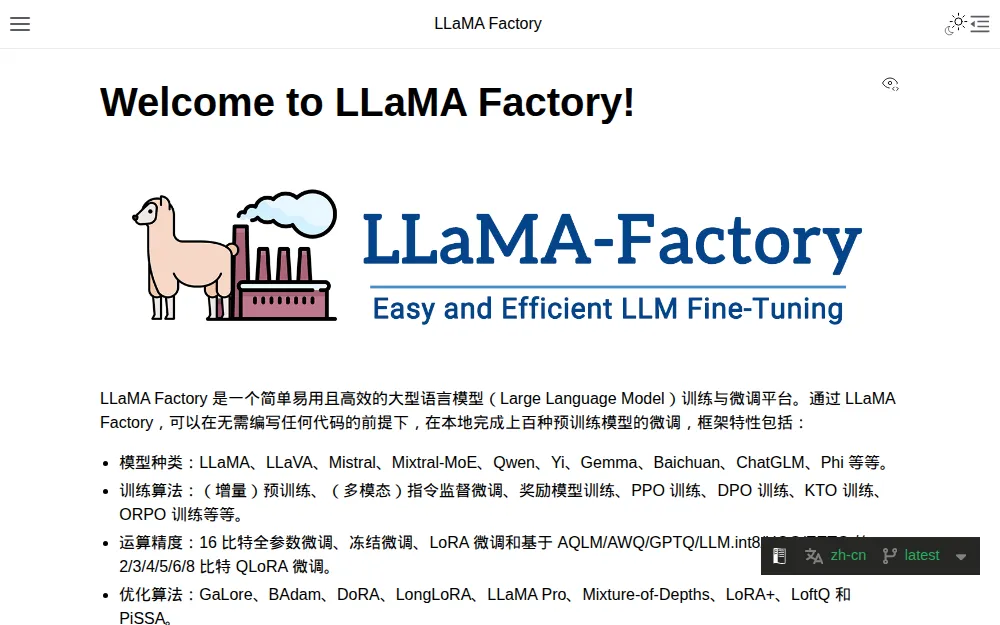 Llamafactory